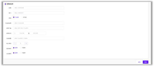 管理軟件只能解決內(nèi)需 派圖助力商家 一致對(duì)外