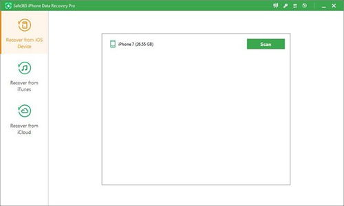 數(shù)據(jù)恢復(fù)專(zhuān)家 從非凡軟件站探索高效數(shù)據(jù)恢復(fù)軟件應(yīng)用
