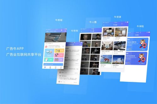 廣告業(yè)規(guī)模化連鎖化 首個(gè)開(kāi)拓者能走多遠(yuǎn)？