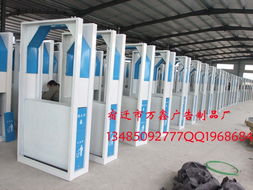 宿遷市萬(wàn)鑫廣告制品廠(chǎng)環(huán)保設(shè)備加工產(chǎn)品列表