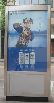 北京社區(qū)燈箱生產(chǎn)研發(fā) 驅(qū)動(dòng)廣告業(yè)創(chuàng)新與社區(qū)活力