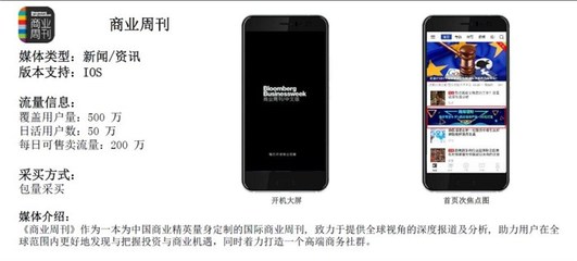 百合婚戀?gòu)V告投放策略 以武漢八爪云信息流廣告為例